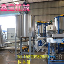 鑫宝厂家直销 食品液体搅拌机与米浆加热搅拌罐助力休闲食品加工