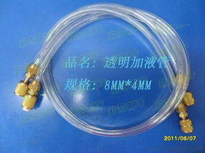 厂家销售高压1.5米空调透明加液管及休闲食品相关信息