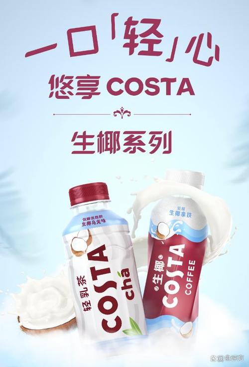 炭仌携新品整装待发，农夫山泉加码即饮咖啡市场